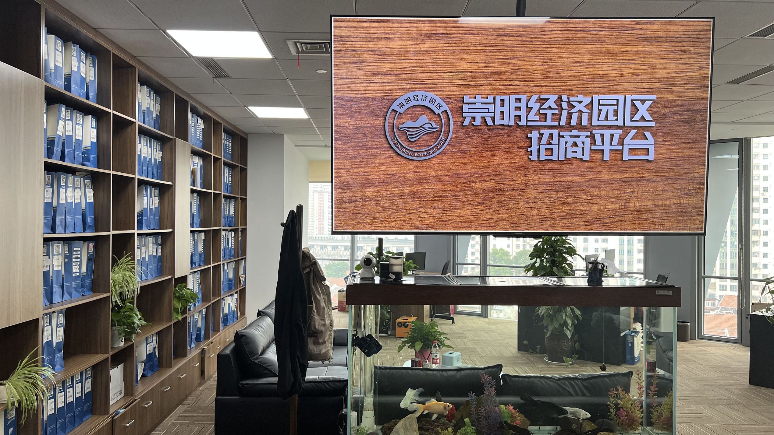 外资公司企业设立在崇明园区土地审批？