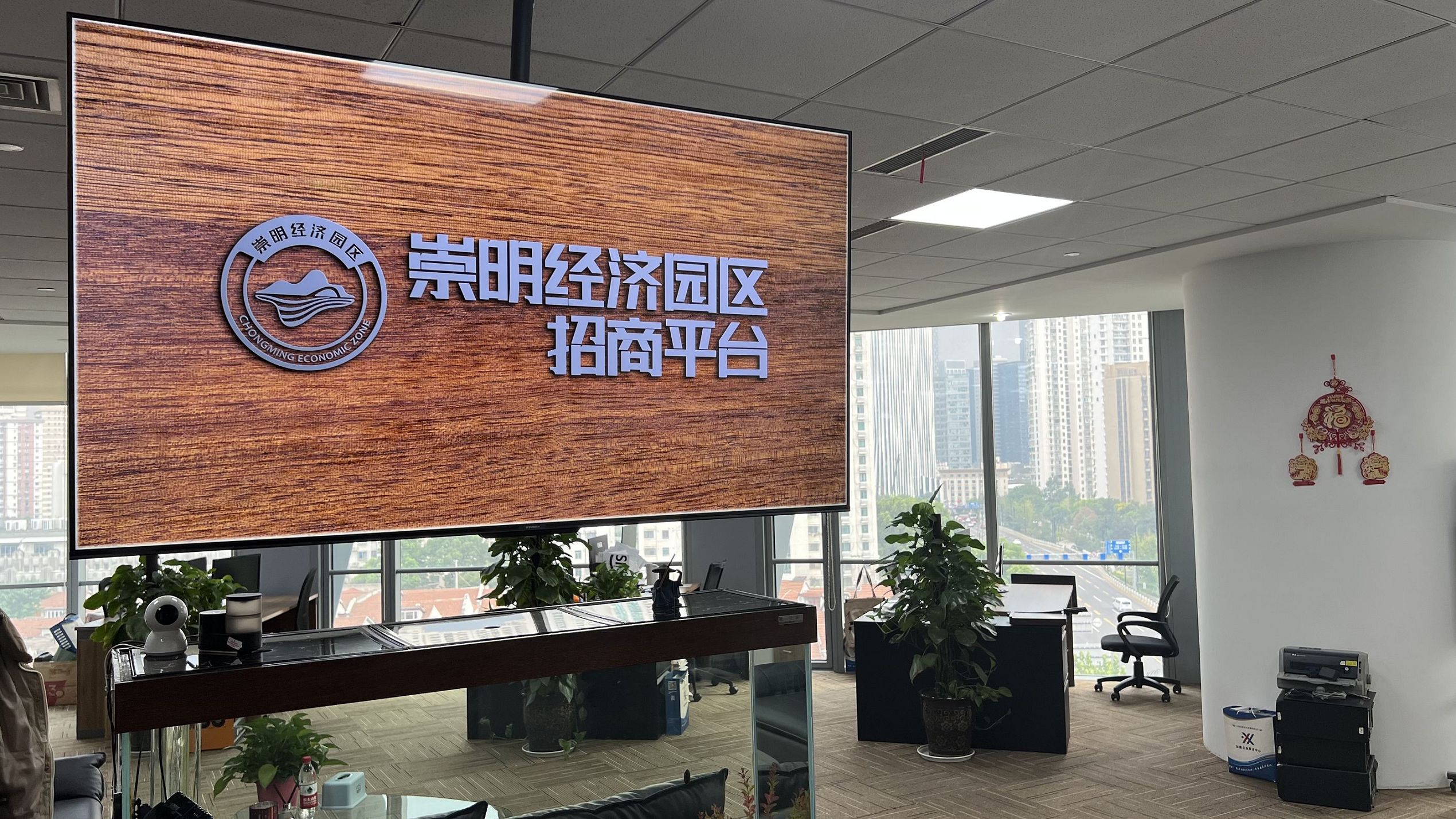 崇明园区政策：设立合伙企业合伙人是否可用劳务出资